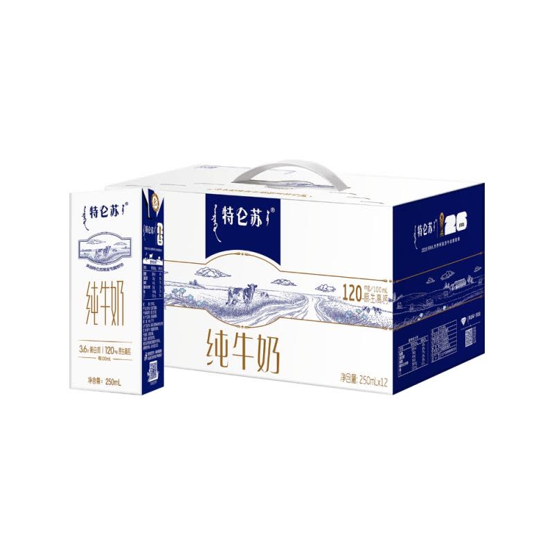 蒙牛特仑苏纯牛奶全脂灭菌乳苗条装250mL×12盒优质蛋白营养早餐奶图片