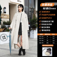 正雨雨衣1924.1923 白色旗舰款【春亚纺面料+防水挡片+透气设计】 M