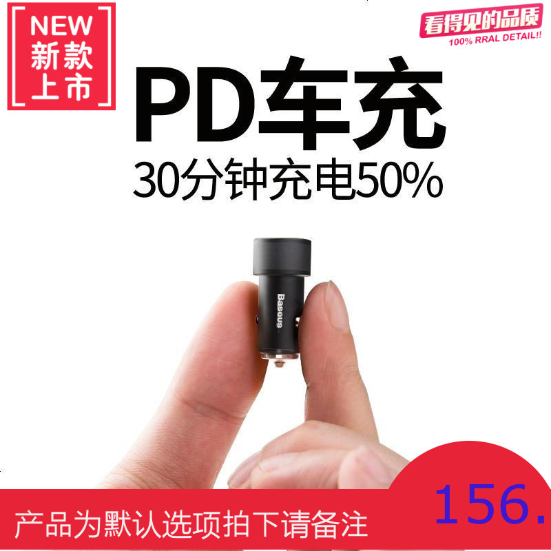 车载充电器手机PD车充一拖二点烟器插头usb汽车用多功能快充