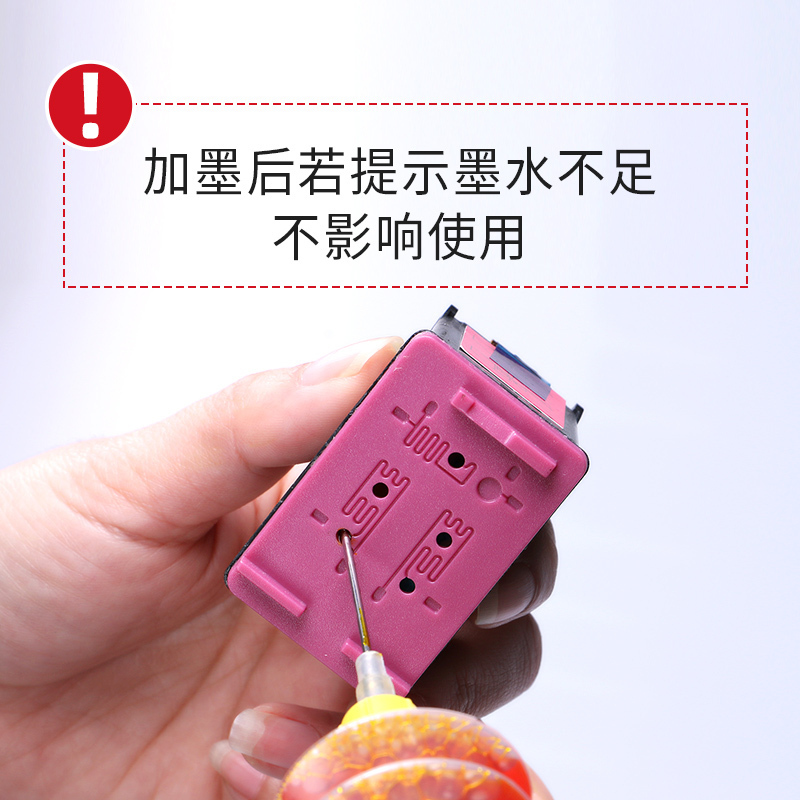 格之格802墨盒 适用惠普1000 印机 黑色大容量 显墨量(单位:支).