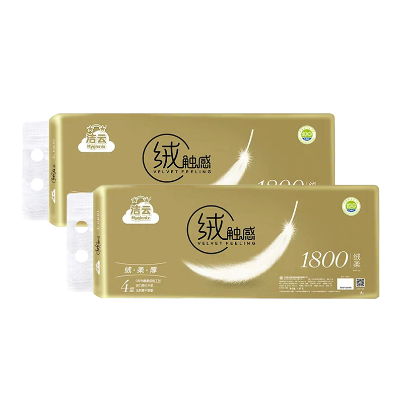 洁云(Hygienix) 卷纸 绒触感系列 四层有芯卷纸180g *10卷 卫生纸