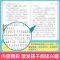 二年级课外书必读全套8册绿野仙踪书注音版木偶奇遇记爱丽丝漫游 2册(洋葱头+爱丽丝)
