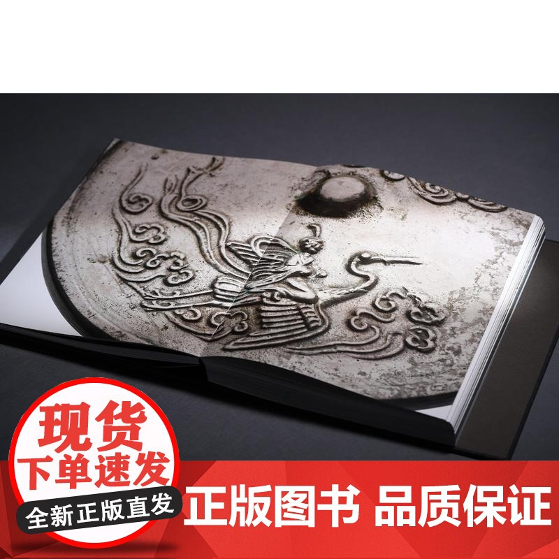 清光鉴古玄鉴斋藏隋唐宋元铜镜七十品 梁鉴著上海书画出版社隋唐宋元铜镜研究鉴赏收藏系列另有清光鉴古玄鉴斋藏两汉铜镜百品高清大图