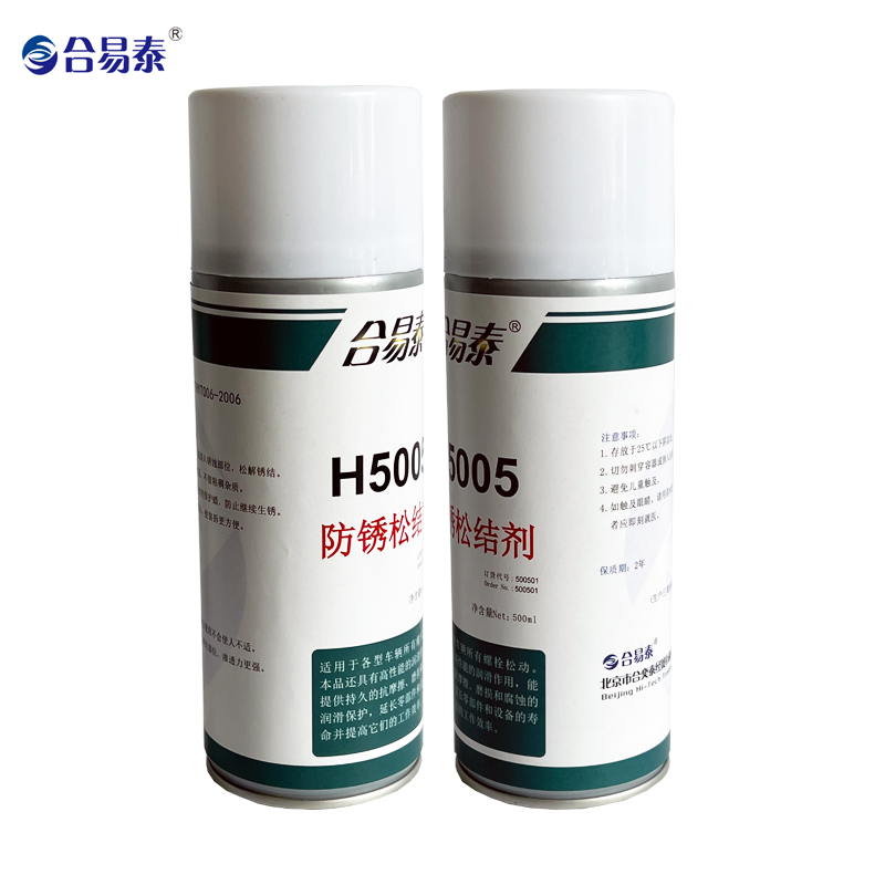 合易泰 防锈松结剂 H5005 500ml 罐高清大图