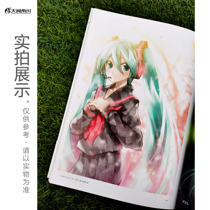 [正版]初音未来 KEI画集 mikucolor 简体中文版插画集图册美术集高清大图