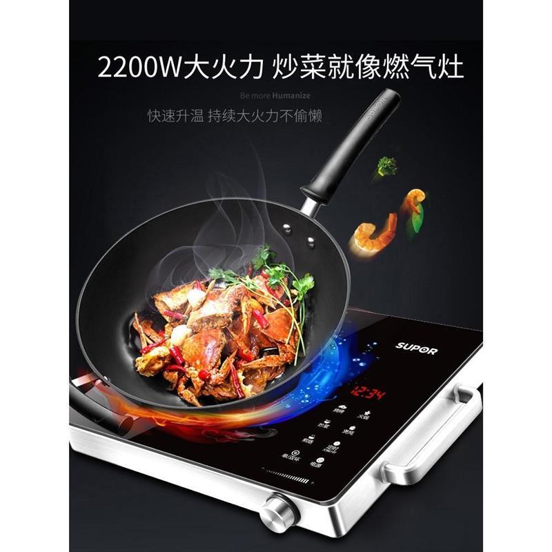 电陶炉家用爆炒电磁炉锅多功能一体大功率节能电池灶黑色
