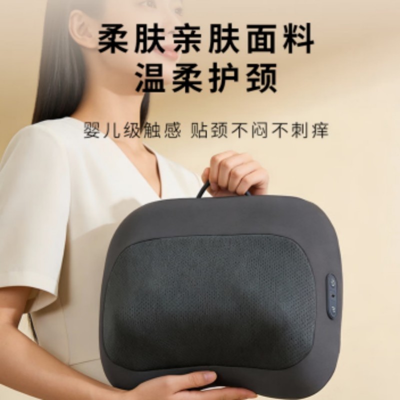 米技生活(Miji Home)腰部按摩仪肩颈腰部背部按摩器热敷腰肌劳损腰椎按摩腰靠垫车载便携 MD-W0301
