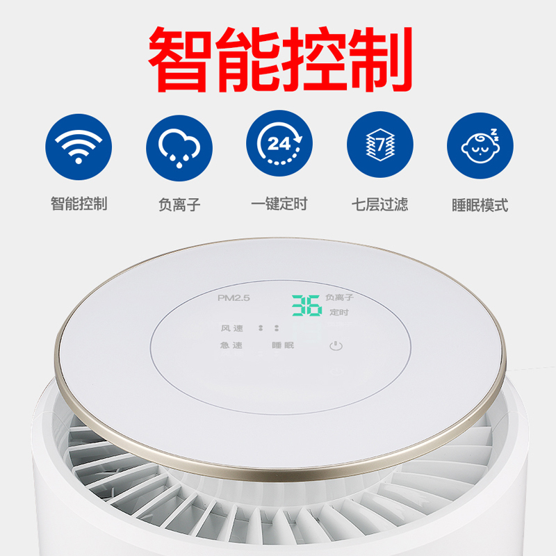 海尔 空气净化器 KJ-F300/MFC