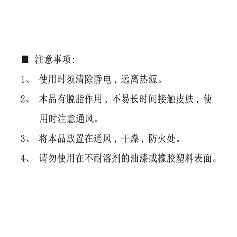 捷龙(JLKJ)强力检测剂JL-IC1/398ml/瓶高清大图