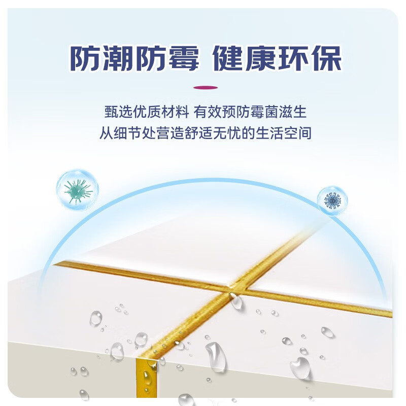 多乐士(dulux)贴砖配件星绽报价_参数_图片_视频_怎