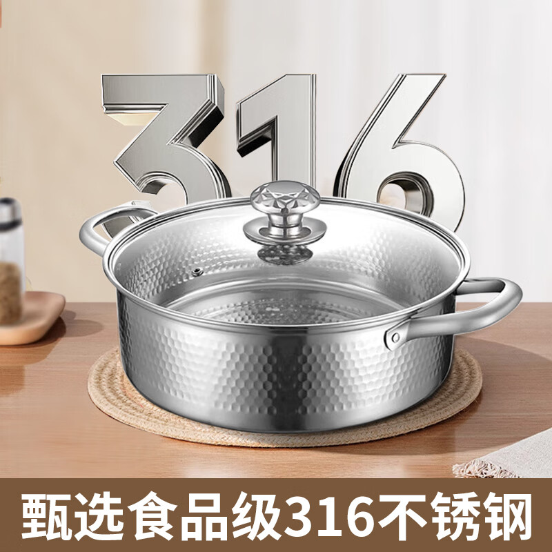 赫巴兹316不锈钢平底火锅锤纹物理不粘双耳炖汤燃气电磁炉通用高清大图