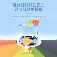 小鸡彩虹氨基酸儿童洗发沐浴露二合一宝宝洗发水沐浴乳液300ml粉色