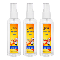 捷利康 75%酒精消毒液100ml/瓶X10瓶 (共1000ml) 75度酒精清洁杀菌抗菌喷雾剂 酒精喷壶