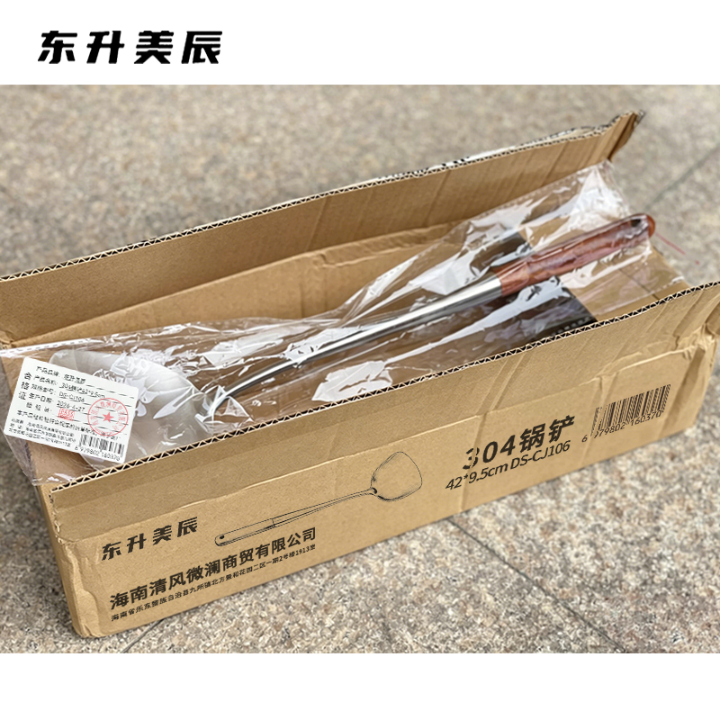 东升美辰 304锅铲42*9.5cm DS-CJ106 个高清大图