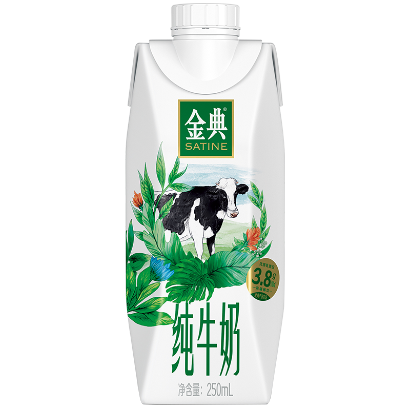 伊利 金典纯牛奶梦幻盖250ml*10高清大图
