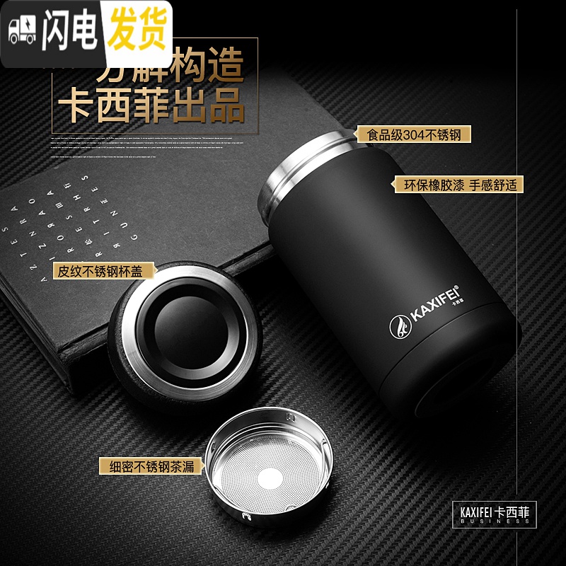 三维工匠秋冬季保温水杯男商务不锈钢时尚带滤网简约双层被子304铁杯喝水 弧形杯钢本色保温杯高清大图