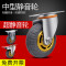 森美人万向轮载重型 3寸4寸5寸橡胶重型万向轮拖车小车轮子工业小推车轮子 5寸防尘标准版(2定向+2万向)