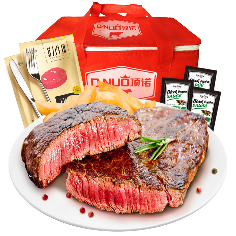 顶诺菲力牛排130克*10片澳洲进口牛肉1300g 赠酱包刀叉