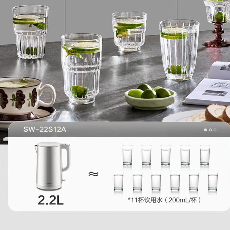 苏泊尔(SUPOR)电热水壶2.2L大容量电水壶烧水壶开水壶316不锈钢内胆煮水壶暖水壶彩钢机身双盖设计SW-22S高清大图