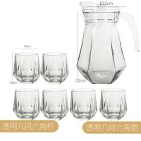 透明色几何杯+水壶套装 几何杯冷水壶家用客厅凉水壶壶凉水杯子杯具套装水具大容量
