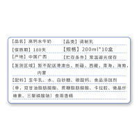 优佳纯高钙水牛纯奶 网红整箱儿童学生营养早餐 200ml*10盒