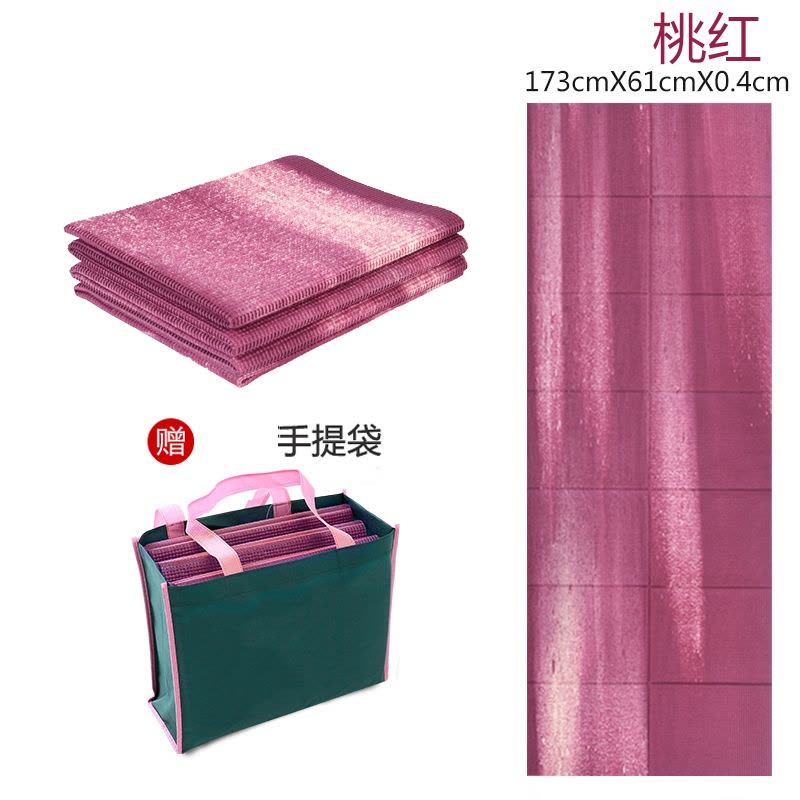 可折叠瑜伽垫子便携式超薄款闪电客午睡健身瑜珈毯学生午休露营地垫图片
