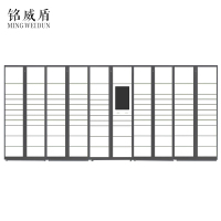 铭威盾智能快递柜小区快递自提柜派件柜室外寄存柜信报箱储物柜一主四副105格
