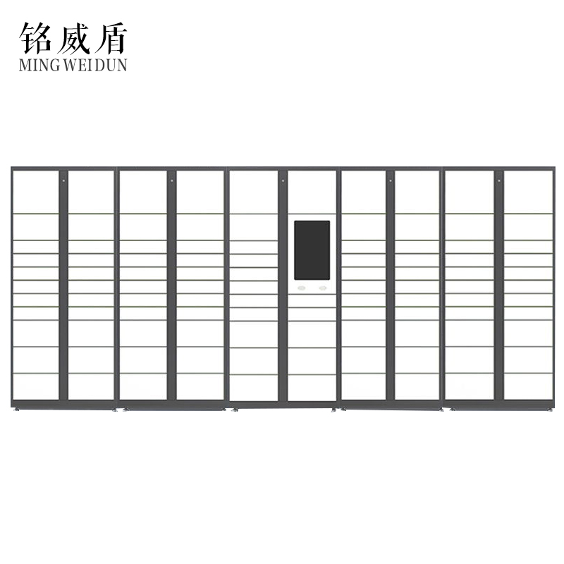 铭威盾智能快递柜小区快递自提柜派件柜室外寄存柜信报箱储物柜一主四副105格