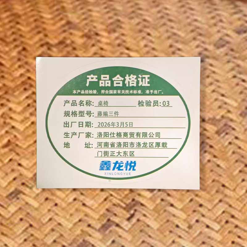 椅子6高清大图