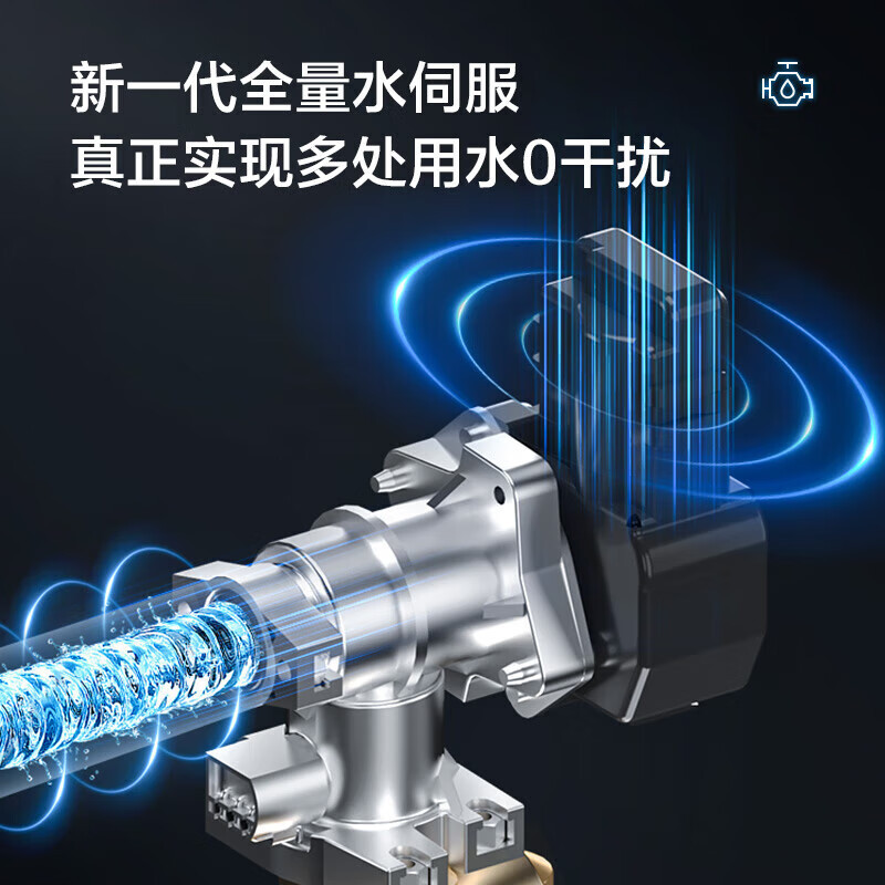 林内(Rinnai)[小蛮腰Max]16升燃气热水器 16GD72全量水伺服恒温|全屋零冷水