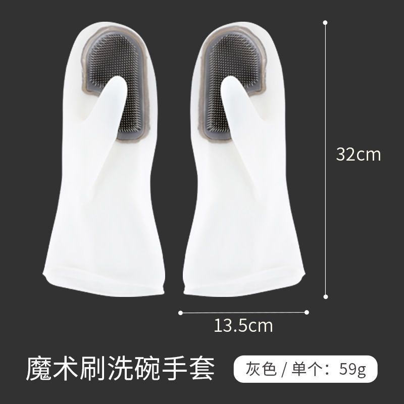 多功能洗碗手套不伤手隔热防烫硅胶洗碗刷防滑防水去油污清洁神器 莫兰迪灰色[均码] 1双