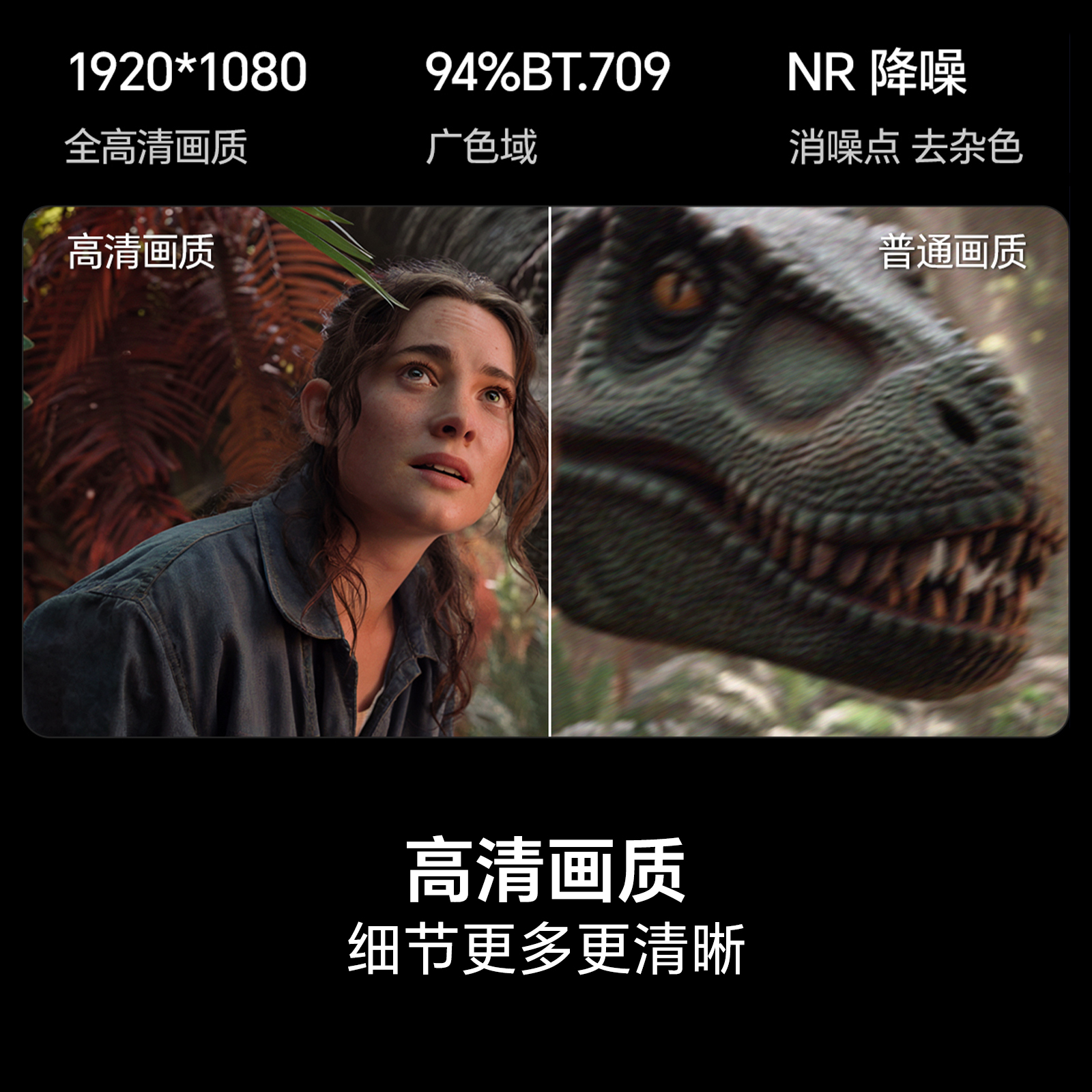 海信(Hisense) 50英寸 画面舒适科技 4K超高清 50D30QD 智能液晶平板电视高清大图