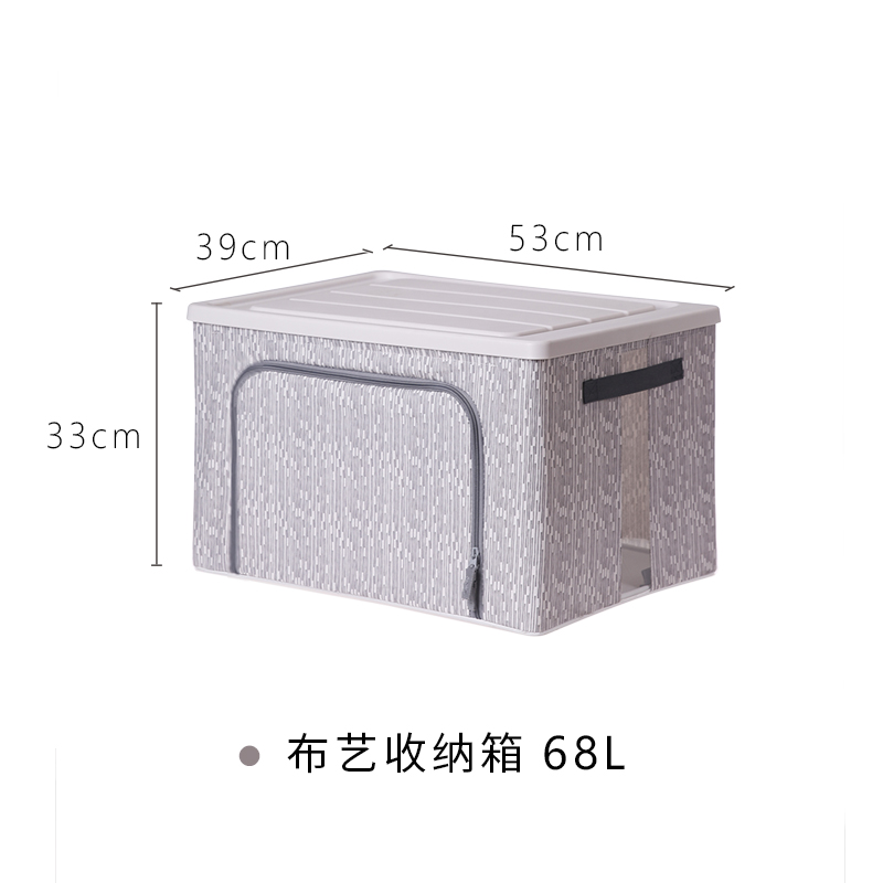 可折叠衣服收纳箱抗压钢架布艺整理箱牛津布被子衣物箱大号 三维工匠 布艺百纳箱不怕压，更耐用
