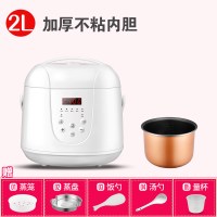 时光旧巷电饭煲家用迷你智能预约小电饭锅小型1-2-3-4人多功能煮饭全 SK02白色双喷加厚内胆+PP蒸笼+蒸菜盘+赠品