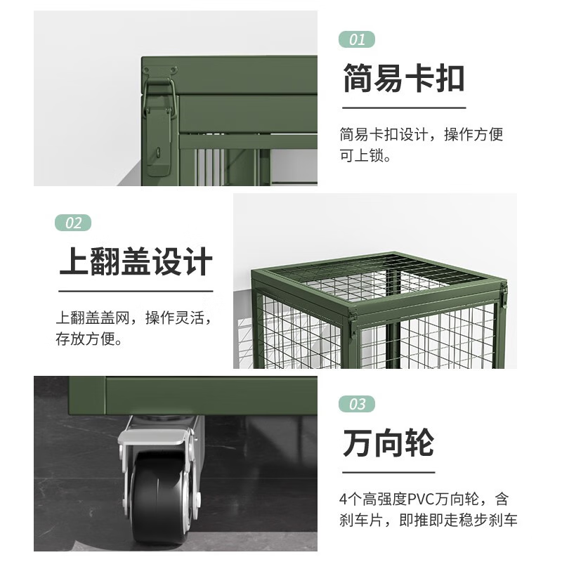 玫科 军绿色网箱仓储笼重型网筐移动战备物资带轮货箱野营装备箱移动网箱1200高清大图