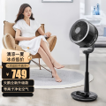 艾美特空气循环扇家用台式风扇智能遥控空气对流扇直流FA23-RDI82-1