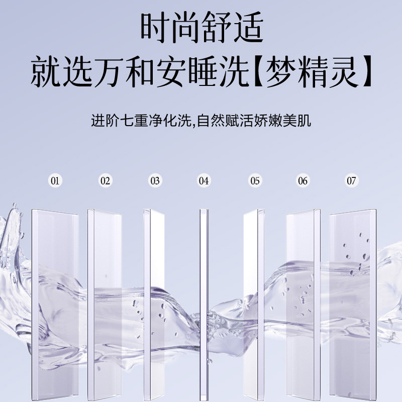 万和安睡洗V8 16升燃气热水器家用一级能效变频水伺服恒温下置风机天然气 JSLQ27-V8W16