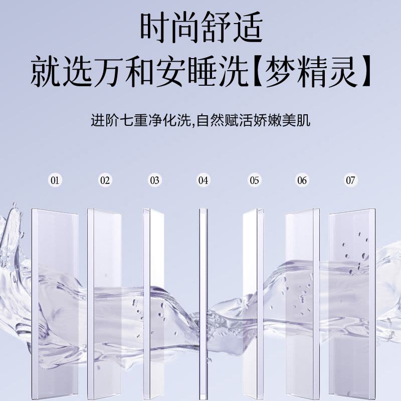 万和安睡洗V8 16升燃气热水器家用一级能效变频水伺服恒温下置风机天然气 JSLQ27-V8W16图片