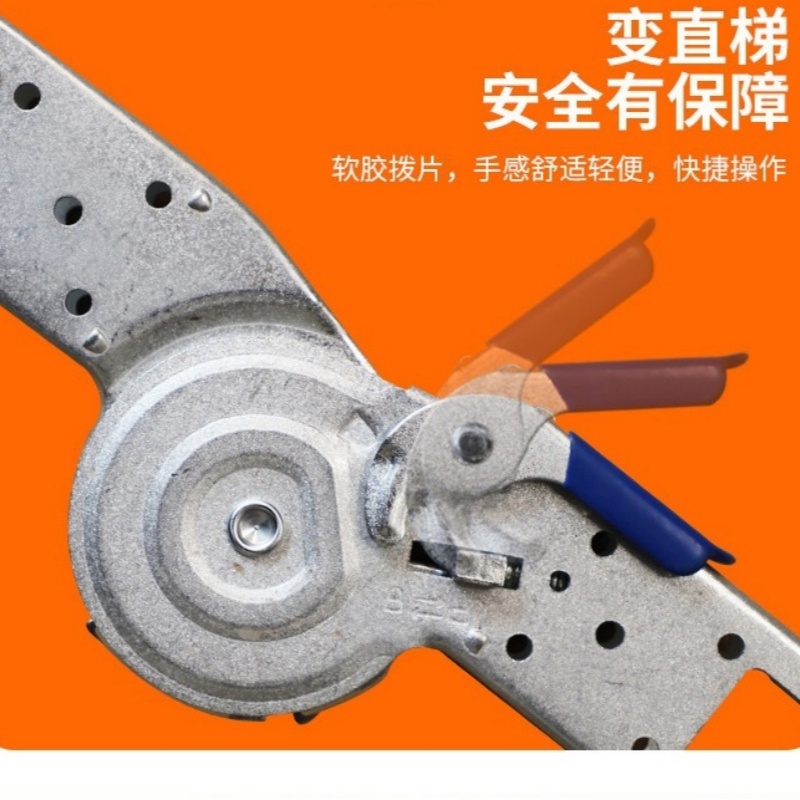 攸形 家用折叠梯高清大图