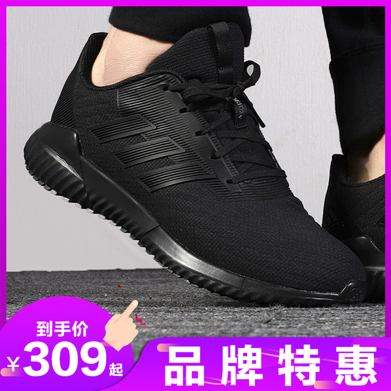 adidas阿迪达斯男女鞋2021春秋季新款运动鞋休闲鞋黑武士系列透气轻便跑步鞋