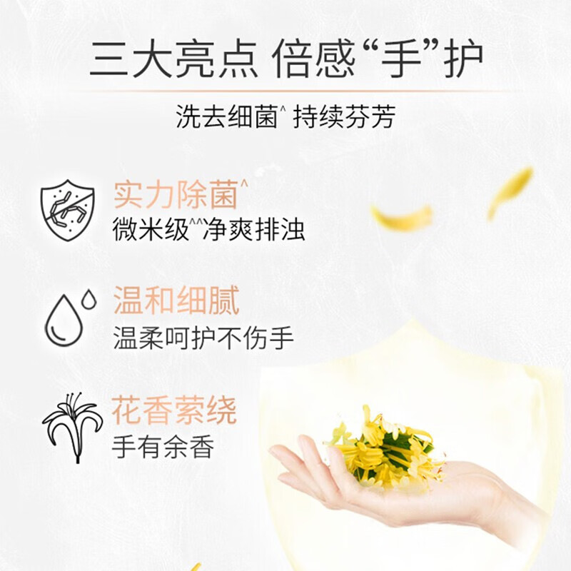 力士香皂香氛精油 清洁除菌不伤手沐浴香皂-舒缓洁净105g*3+幽莲魅肤105g*2
