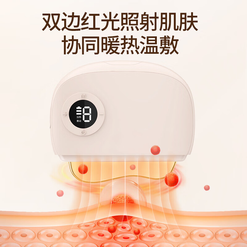 sayrelances塞尔兰斯 黄铜电动刮痧神器 2386高清大图