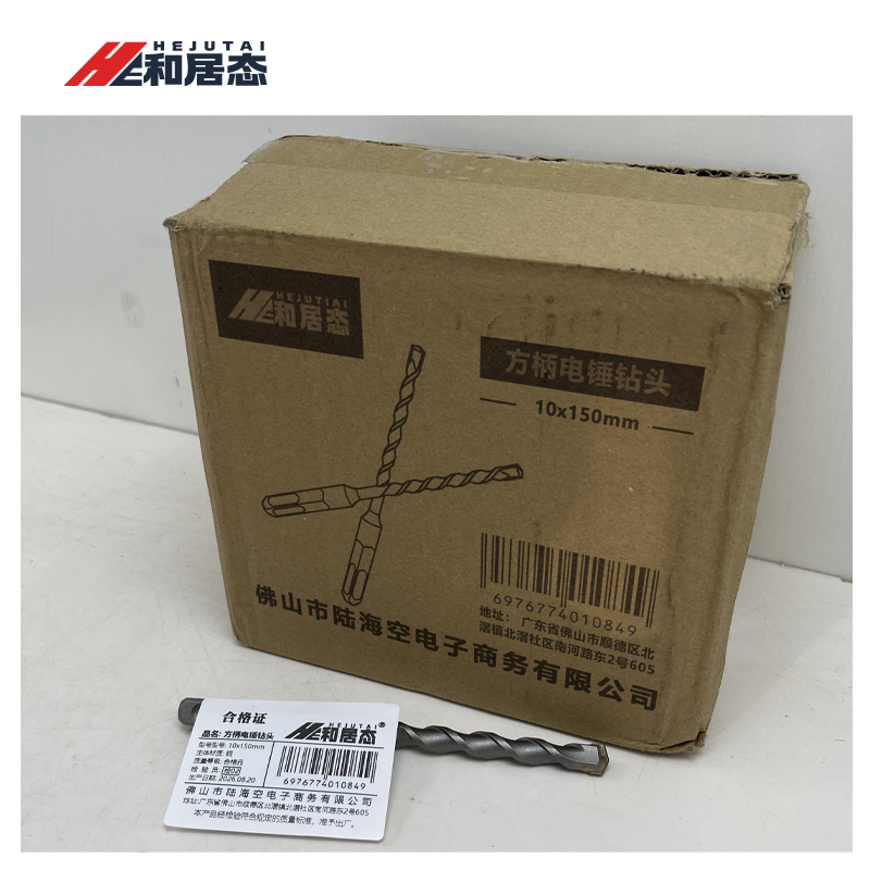 和居态 方柄电锤钻头 10x150mm 支高清大图