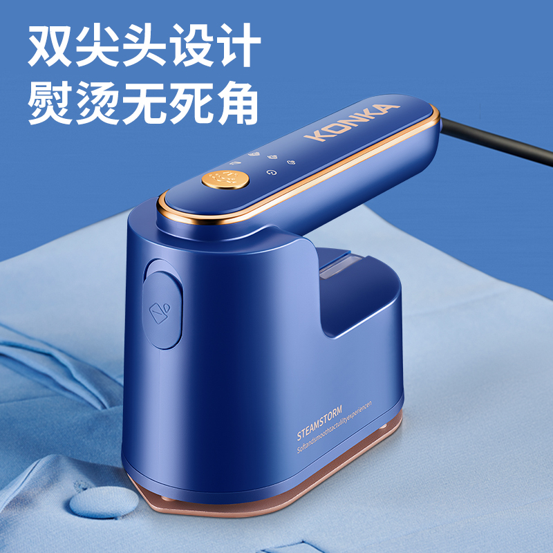 苏宁宜品*康佳手持挂烫机熨烫机家用小型大蒸汽电熨斗迷你便携熨烫衣服-升级蓝