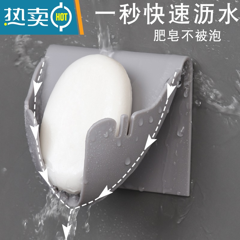 敬平肥皂盒架壁挂式免打孔沥水香皂盒创意卫生间悬挂式树叶肥罩盒 [混色2个]粉色+灰色 收藏加购送备用贴高清大图