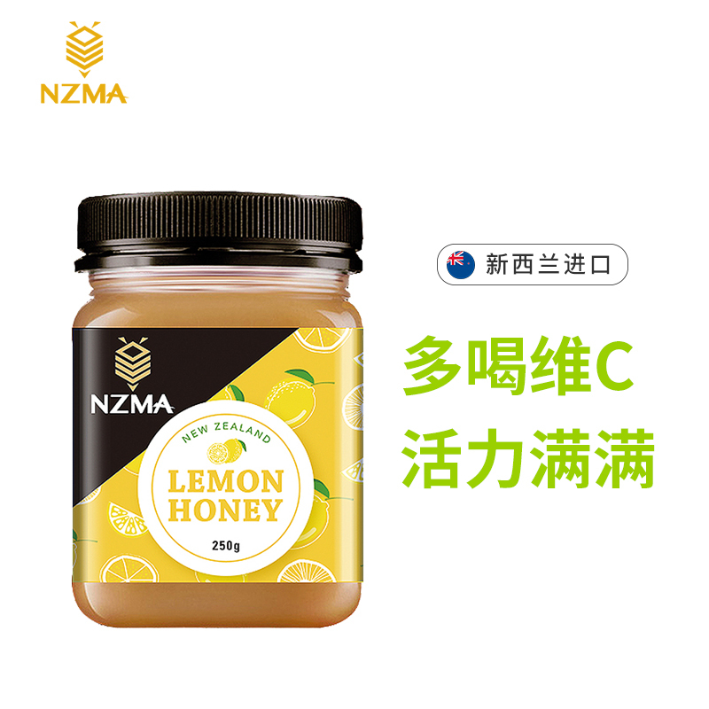 麦卢康NZMA柠檬蜂蜜新西兰原罐进口250g