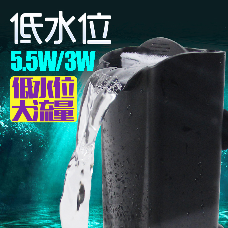 乌龟缸低水位过滤器过滤泵鱼缸过滤器乌龟缸水龟缸净化水质高清大图
