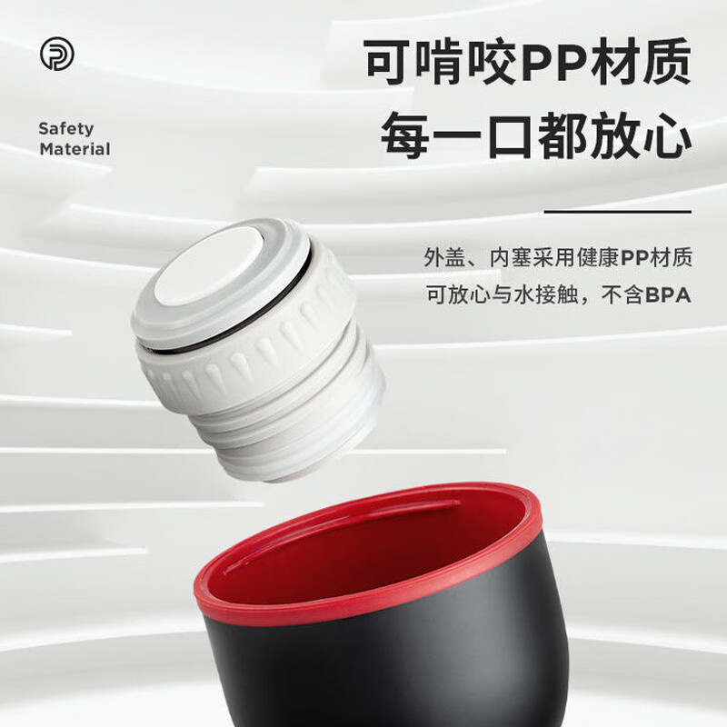 物生物保温杯1200ml简约月夜黑JV021901-1200-ES00高清大图