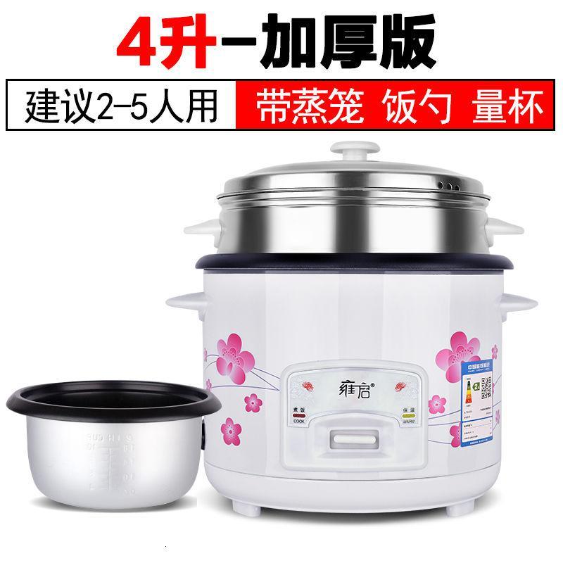电饭煲家用多功能老式电饭锅全自动小2人1.5-5升不粘锅两人迷你4l 金色700瓦(2-6人用)