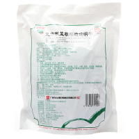 白云山 复方板蓝根颗粒 15g*20小袋/包